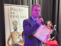 ИНУ „Христо Ботев“ с награда „Рицар на книгата“