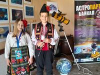 Проведе се 19-то Национално Астро парти Байкал – снимки