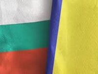 Бизнес форум среща малки и средни предприятия от България и Румъния