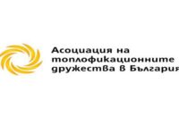 Асоциацията на топлофикациите: Всички български централи са единни и са готови на протести