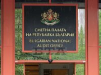 Сметната палата организира обучение за участниците в изборите на 29 октомври заради промяна в начина на въвеждане на задължителната информация в ЕРИК