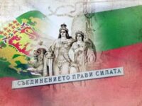 Кметът на Община Кнежа: Днес България отбелязва един от най-значимите в българския исторически календар празници!