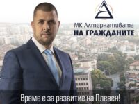 Александър Николов: В АЕЦ „Белене“ са инвестирани около 1 млрд. лв. 1/3 от тях да бяха дали за Плевен…