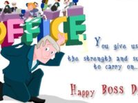 16 октомври – Международен ден на шефа