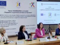 Областният управител Виолета Иеремиева присъства на среща по проект „Подкрепа за дуалната система на обучение“