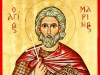 На 16 декември почитаме паметта на Свети мъченик Марин