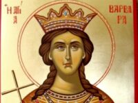 На 4 декември почитаме Света Варвара