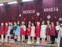 С Коледен концерт празнуваха учениците от ОУ „Св. Кл. Охридски“ – Плевен – снимки
