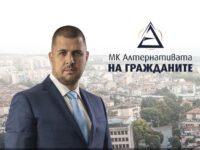 Светослав Доков заема мястото на Александър Николов в местния парламент в Плевен