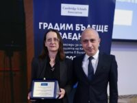 Езикова школа АЛИСА – Плевен с престижна награда от Асоциацията на Кеймбридж училищата