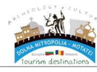 Закриваща пресконференция по проект „Туризмът като връзка за перспективно развитие на трансграничния регион“ ще се проведе на 6 декември