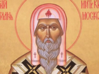 На 2 декември 1375 г. българският монах Киприян е ръкоположен за митрополит на Киев и Литва.
