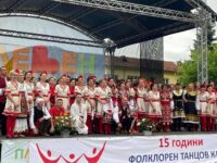 ФТК „Българско хоро“ – Плевен продължава творческия сезон с покана и много възможности