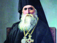 На 16 февруари 1872 година Видинският Митрополит Антим е избран за пръв български екзарх