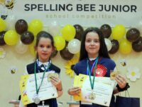 НУ „Патриарх Евтимий “излъчи своите Spelling Bee JUNIOR шампиони