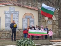 Кметство, читалище и училище в Беглеж честваха заедно Националния празник на България