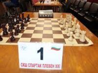 Призови места за състезателите на шахматен клуб „Спартак Плевен XXI”