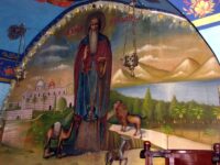 Днес Православната църква почита Свети Герасим