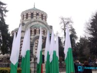 146 години свободна България. Плевен помни!