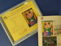 Престижни награди за деца от арт школа „Колорит“ от Световен конкурс в Япония