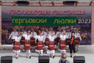 111 състава с 800 участници във ФФ „Гергьовски люлки” на 1 май в град Левски