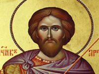 Православната църква почита днес свети свещеномъченик Артемон