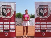Роси Денчева триумфира с титлата на сингъл при девойките на турнира от категория J300 на ITF в Пловдив