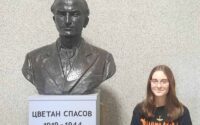 Ученичка от ОУ „Цветан Спасов“ е трета в България на състезание по английски език
