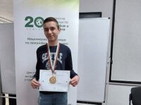 Ученик от плевенското ОУ „Васил Левски“ със златен медал от Националната олимпиада по география и икономика