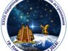 Националната олимпиада по астрономия откриват днес в Плевен