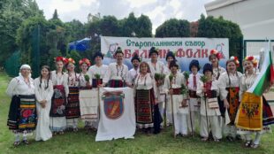 “Калушарите” от село Байкал с високи отличия от Старопланински събор “БАЛКАН ФОЛК”