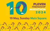 Тази неделя: Над 800 участници се включват в десетото издание на Маратона на приятелството в Плевен