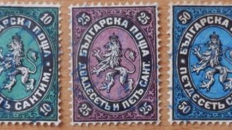 На 1 май 1879 г. влиза в обращение първата българска пощенска марка