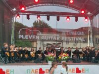 Откриха 10-ия Международен фестивал на китарата – музикална емблема на Плевен /фотогалерия/