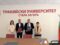Ректорът на Тракийски университет и кметът на Община Червен бряг подписаха Договор за сътрудничество и съвместна дейност