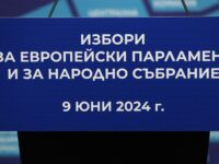 „Алфа Рисърч“ при 100% паралелно преброяване: ДПС – втори, „Величие“ влиза в парламента