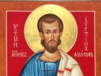 Църквата почита днес Свети Юстин, покровител на философите