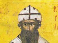 На 9 юни почитаме Свети Кирил, архиепископ Александрийски