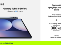 Yettel приема предварителни поръчки за таблетите от Samsung Galaxy Tab S10 серията с отстъпки до 300 лева