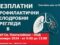 В МБАЛ „Св. Панталеймон-ООД“: профилактични прегледи по повод световния ден на ХОББ