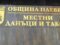 На 31 октомври изтича срокът за заплащане на втора вноска на местни данъци и такси